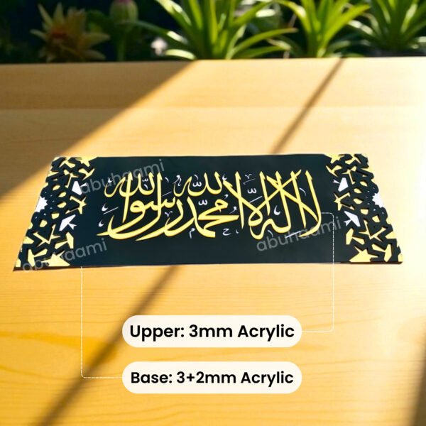 Shahada wall frame, Islamic acrylic frame, Abu Haami Islamic décor, لا اله الا الله محمد رسول الله, Islamic calligraphy art, Muslim home wall hanging, Quranic calligraphy frame, Islamic statement board, black and gold Islamic wall art, acrylic Arabic calligraphy, modern Islamic wall décor, Muslim gift for home, Islamic declaration frame, Islamic wall plaque, prayer room decoration