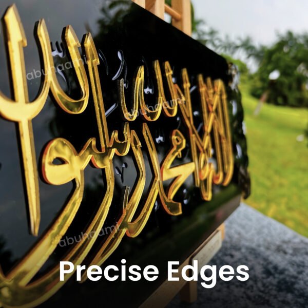 Shahada wall frame, Islamic acrylic frame, Abu Haami Islamic décor, لا اله الا الله محمد رسول الله, Islamic calligraphy art, Muslim home wall hanging, Quranic calligraphy frame, Islamic statement board, black and gold Islamic wall art, acrylic Arabic calligraphy, modern Islamic wall décor, Muslim gift for home, Islamic declaration frame, Islamic wall plaque, prayer room decoration