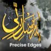 3D Embossed Acrylic Arabic Calligraphy